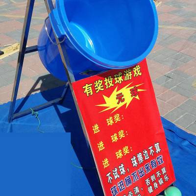 空桶投球设备地摊 巧力投球 生意游戏游乐庙会骗子球暖场活动道具