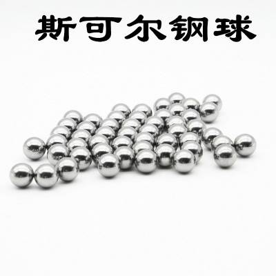 厂家直销 现货供应 灯具箱包用 201材质不锈钢球 实心钢珠