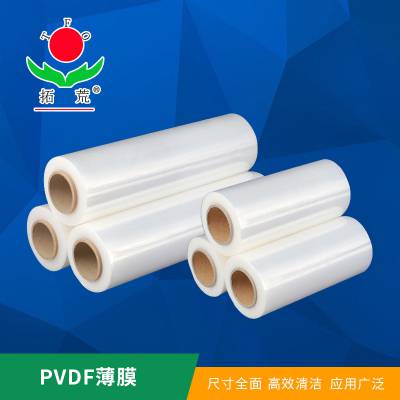 PVDF膜，PVDF薄膜，膜，透明膜，拓荒膜