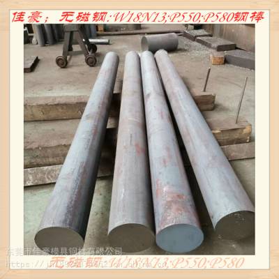 Carpenter15-15LCɷ֣BleckmannP550޴Ÿ