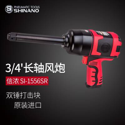 ձSHINANOŨSI-1556SR3/4綯Ť3/4ӳ˷