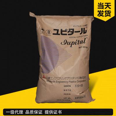 三菱工程塑料Iupital POM FB2025 玻璃珠增强25% 低翘曲性 高强度 汽车部件