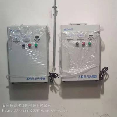 泵房配套WTS-2W水箱臭氧消毒器 一体机