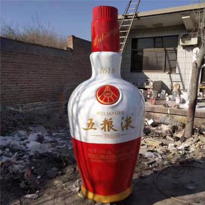 烤漆酒瓶雕塑制造商-酒店结构-生产镜面酒瓶雕塑效果