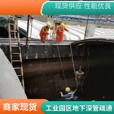 排水下水道堵漏疏通 市政公路地下管道清淤 清理设备