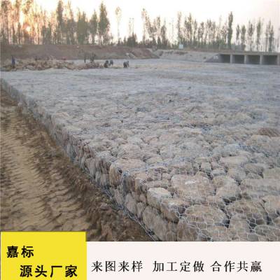 黑龙江哈尔滨南岗 侵蚀沟治理石笼 侵蚀沟格宾石笼