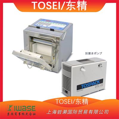 TOSEI东精/特种独立泵式小型真空包装机/SV-150