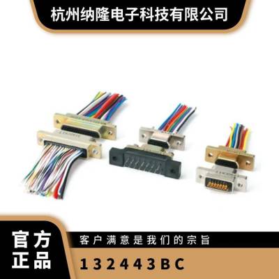 供应 Amphenol RF 同轴连接器132443-BC 黑色 原装正品