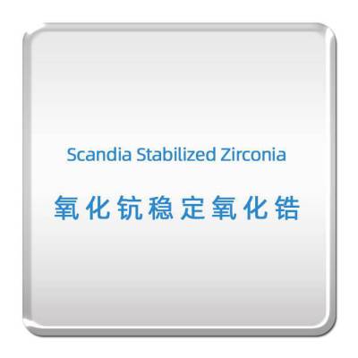 ȶ/ȼϵ/Scandia Stabilized Zirconia