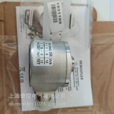 亨士乐木工机械编码器HR52505000340上海奇控