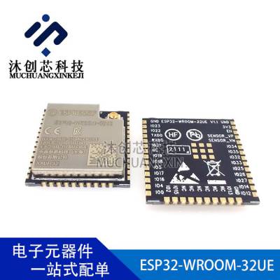  ESP32-WROOM-32UE ԭ 2021+