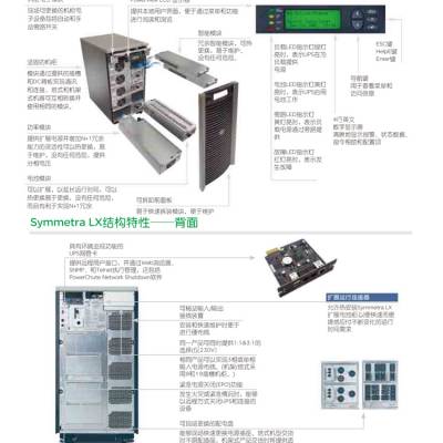 宝星旁路隔离ATS切换柜|施耐德STS双电源静态转换开关|密闭冷通道|集中旁路系统|机房服务器机柜维修售后点