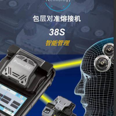 ձfujikura ۽ӻ41R/оͰ׼۽ӻ88S/38S