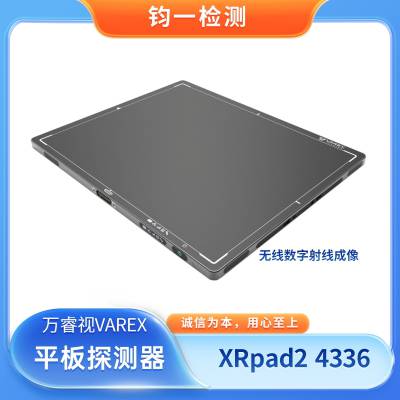 VAREX ***ƽ̽4336 ҵ豸