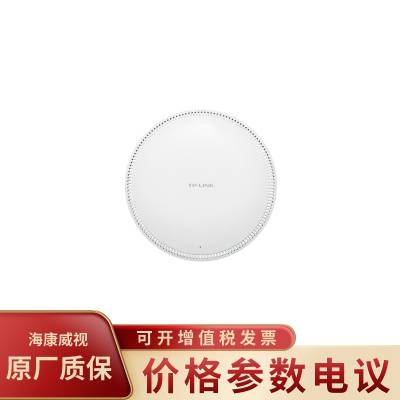 TP-LINK普联TL-7AP5100HC-PoE/DC易展版 无线双频Wi-Fi 7吸顶式AP