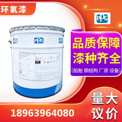 PPG油漆庞贝捷 式玛卡龙油漆Sigma 通用环氧底漆 Sigmacover 280