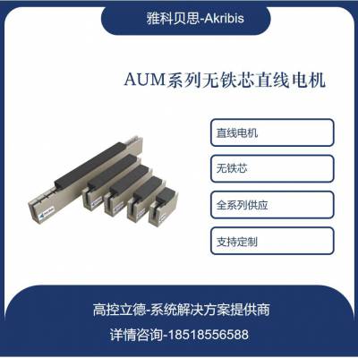 ߿ȫ akribis AUM2-S-S3-K-HF-0.5-FB-0UA ֻ 