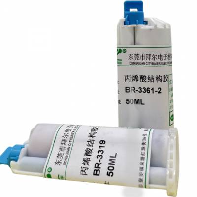 汕头复合环氧胶粘剂量大从优 诚信为本 东莞市拜尔电子材料供应