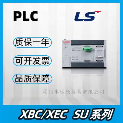 LS XBC/XEC U ϵ XBC-DR40SU ù I/Oģ