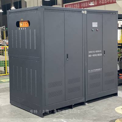 380V转220V降压稳压变压器 SBW-SG-630KVA全自补偿式电力稳压器