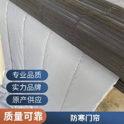 定做机房车间仓库冷库保温隔断牛津布帆布棉门帘