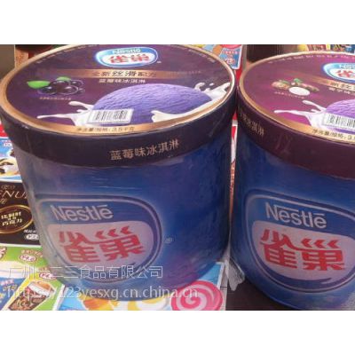 广州雀巢桶装冰淇淋雪糕批发