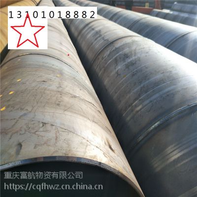 重庆Q235B螺旋焊管现货销售 可做防腐等