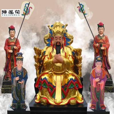 老天爷神像玉皇爷爷神像佛图片宗教佛像神像摆件工艺品