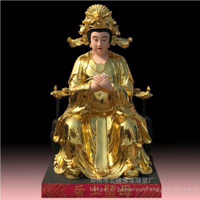 坐凤椅12老母佛像无生老母十二老母神像天宫老母民间供奉老母娘像