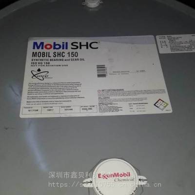 αӦںϳɳMobil SHC150ظɳ