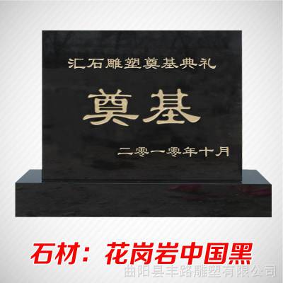 00传统豪华墓碑石碑 花岗岩石雕墓碑雕刻 农村传统刻字碑墓碑福建