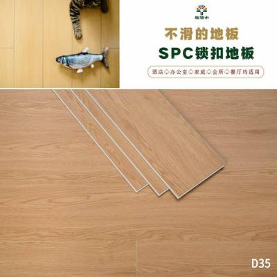广州SPC石塑地板厂家 PVC片材锁扣地板