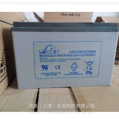 LEOCHʿDGM1290ʽܷ⽺ά12V90AH糧
