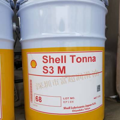 ձѺͨS3 M68 Shell Tonna S3M32 220ŻҺѹ