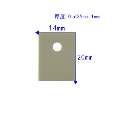 高导热氮化铝陶瓷 电子工业陶瓷 精密陶瓷 绝缘散热陶瓷