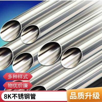 SUS304ַ25*13*1.0mm Ʒ ׾8k