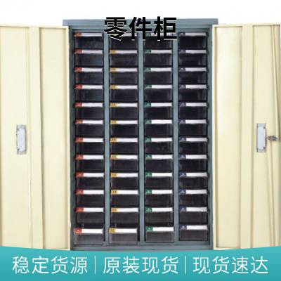 48抽防静电零件柜生产商 75抽带门带锁零件柜图片