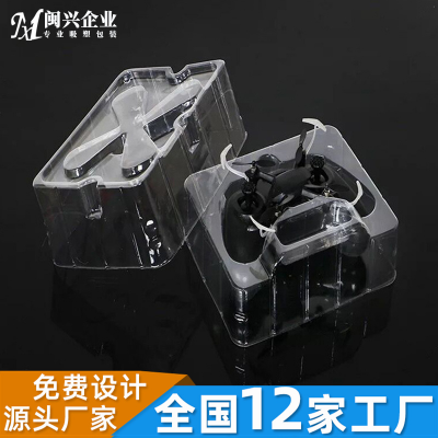 定制玩具吸塑包装服务电话 铸造辉煌 成都闽兴包装供应