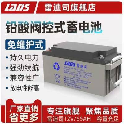 ׵˾UPS12V 6***HϵԴMF12-65άʽǦ
