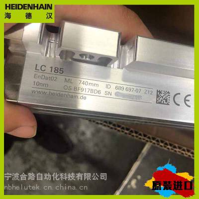 ຣHeidenhain LC193F/50nm ML2240mm ID 557676-44