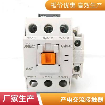 原装韩国LS 产电三极交流接触器GMC-6M 2.2KW6A