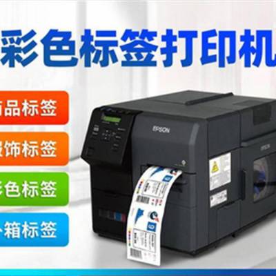 Epson7520ȫɫīӡ ɫɽǩӡ