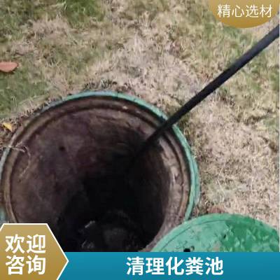 苏州园区污泥污水运输5-50吨吸污槽罐车清运服务