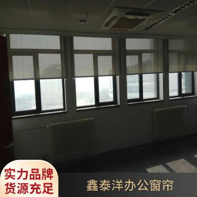 办公室工程卷帘 定制写字楼 酒店 学校教学楼遮光窗帘