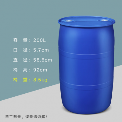  ɫͰ 200L ˫տͰ Ӻӹ