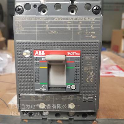 AB/B, SACE Tmax MCCB XT1N 125 TMF 50-500 3p FF UL/CSA1SDA074641R1