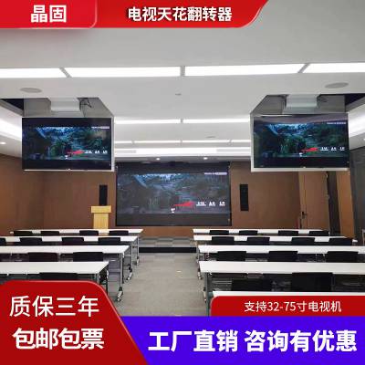 ʽ۵ 42-75緭תҼ컨ƽ綯