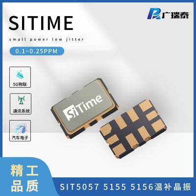 SITIME²TCXO 100PPb SIT5075 5.0*3.2mm 200MHZ