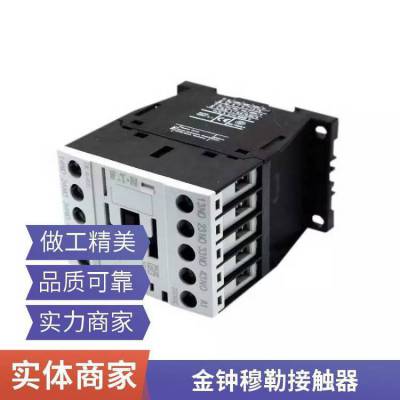 ETN/伊顿穆勒 金钟穆勒 低压接触器 DILEM-01-G(24VDC)下单发货