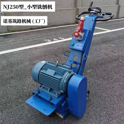 NJ250͵綯ַʽСϳٻ_ά